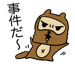 Kansai useless raccoon dog2 sticker #2066883