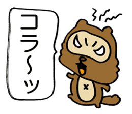 Kansai useless raccoon dog2 sticker #2066884