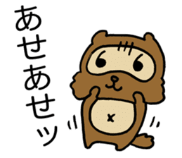 Kansai useless raccoon dog2 sticker #2066886