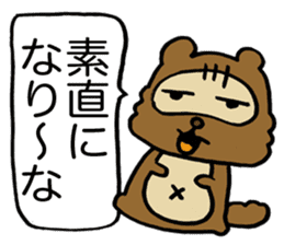 Kansai useless raccoon dog2 sticker #2066888