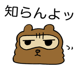 Kansai useless raccoon dog2 sticker #2066889