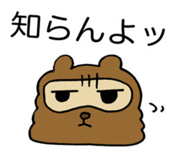 Kansai useless raccoon dog2 sticker #2066889