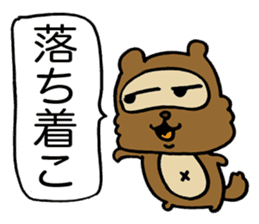 Kansai useless raccoon dog2 sticker #2066891