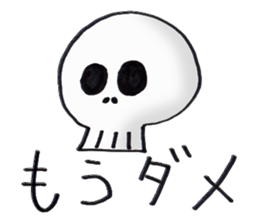 Mr.Organs sticker #2067012