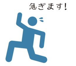 JAPANESE PICTMAN sticker #2067293