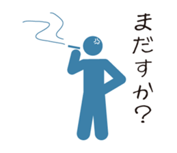 JAPANESE PICTMAN sticker #2067297