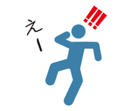 JAPANESE PICTMAN sticker #2067298