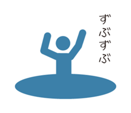 JAPANESE PICTMAN sticker #2067299