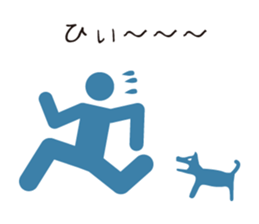 JAPANESE PICTMAN sticker #2067309