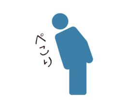 JAPANESE PICTMAN sticker #2067310