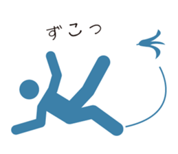 JAPANESE PICTMAN sticker #2067312