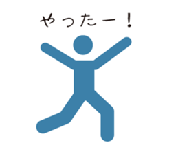 JAPANESE PICTMAN sticker #2067313