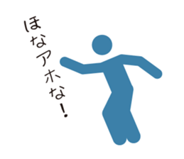 JAPANESE PICTMAN sticker #2067314