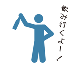 JAPANESE PICTMAN sticker #2067317