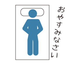 JAPANESE PICTMAN sticker #2067319