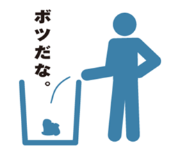 JAPANESE PICTMAN sticker #2067324