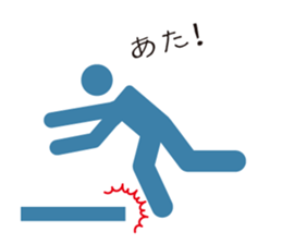 JAPANESE PICTMAN sticker #2067327