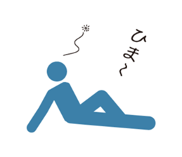 JAPANESE PICTMAN sticker #2067328