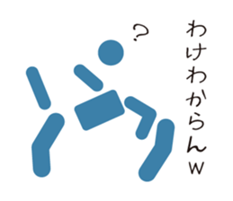 JAPANESE PICTMAN sticker #2067331