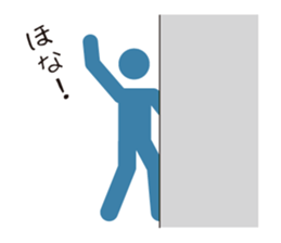 JAPANESE PICTMAN sticker #2067332