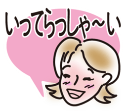 from mom to you sticker #2067624