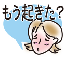 from mom to you sticker #2067625