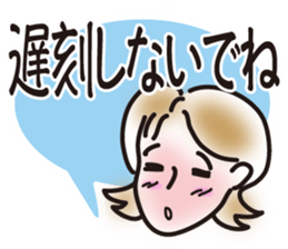 from mom to you sticker #2067629