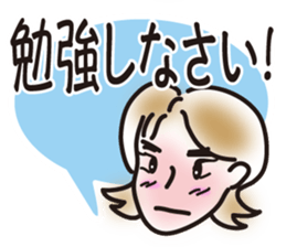 from mom to you sticker #2067631