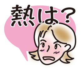 from mom to you sticker #2067637