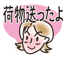 from mom to you sticker #2067646