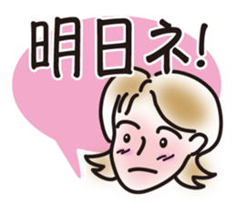 from mom to you sticker #2067648