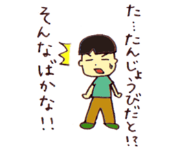 Congratulation! STICKER sticker #2067700