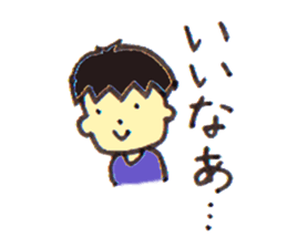 Congratulation! STICKER sticker #2067709