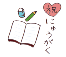 Congratulation! STICKER sticker #2067730