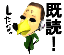 Bird Science sticker #2067895