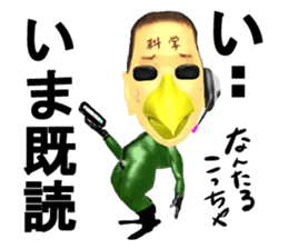 Bird Science sticker #2067896