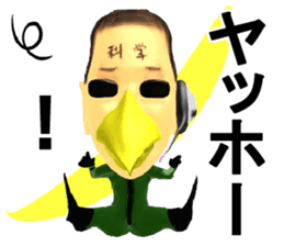 Bird Science sticker #2067897