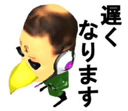 Bird Science sticker #2067901