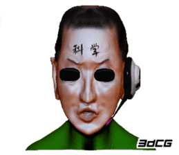 Bird Science sticker #2067903