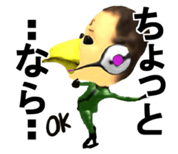 Bird Science sticker #2067905