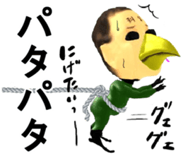 Bird Science sticker #2067912