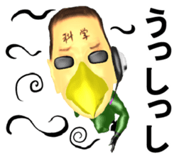 Bird Science sticker #2067913