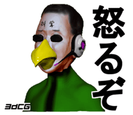 Bird Science sticker #2067917