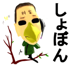 Bird Science sticker #2067920