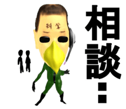 Bird Science sticker #2067921