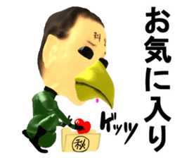 Bird Science sticker #2067922