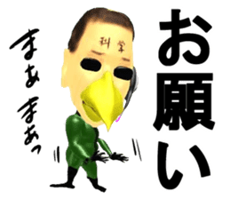 Bird Science sticker #2067923