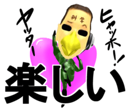 Bird Science sticker #2067924