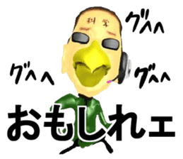 Bird Science sticker #2067925