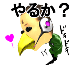 Bird Science sticker #2067927